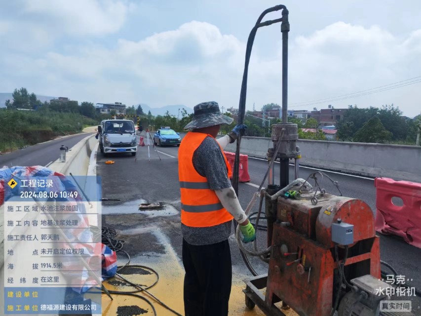 美溪地基沉降注浆加固材料有哪些