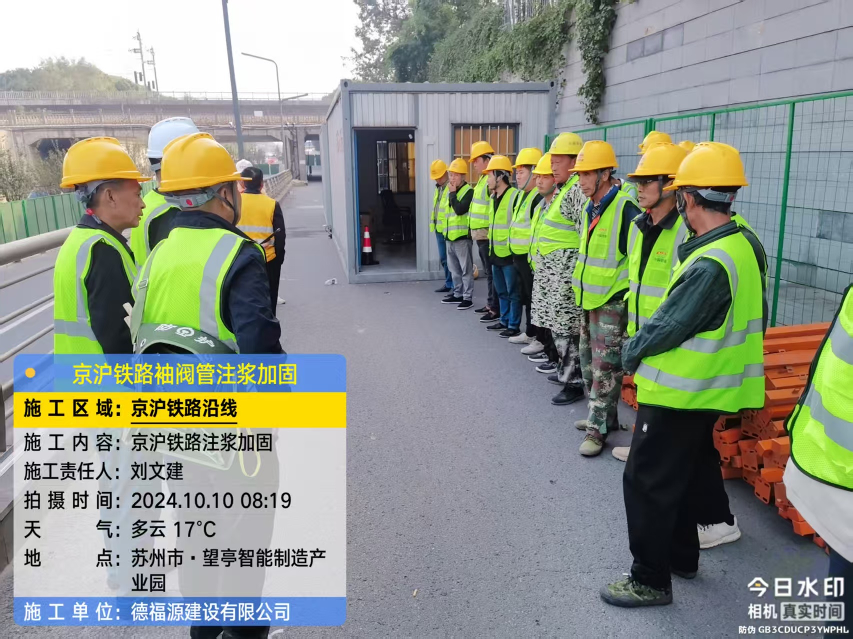 美溪哪种地面沉降加固方法最有效?