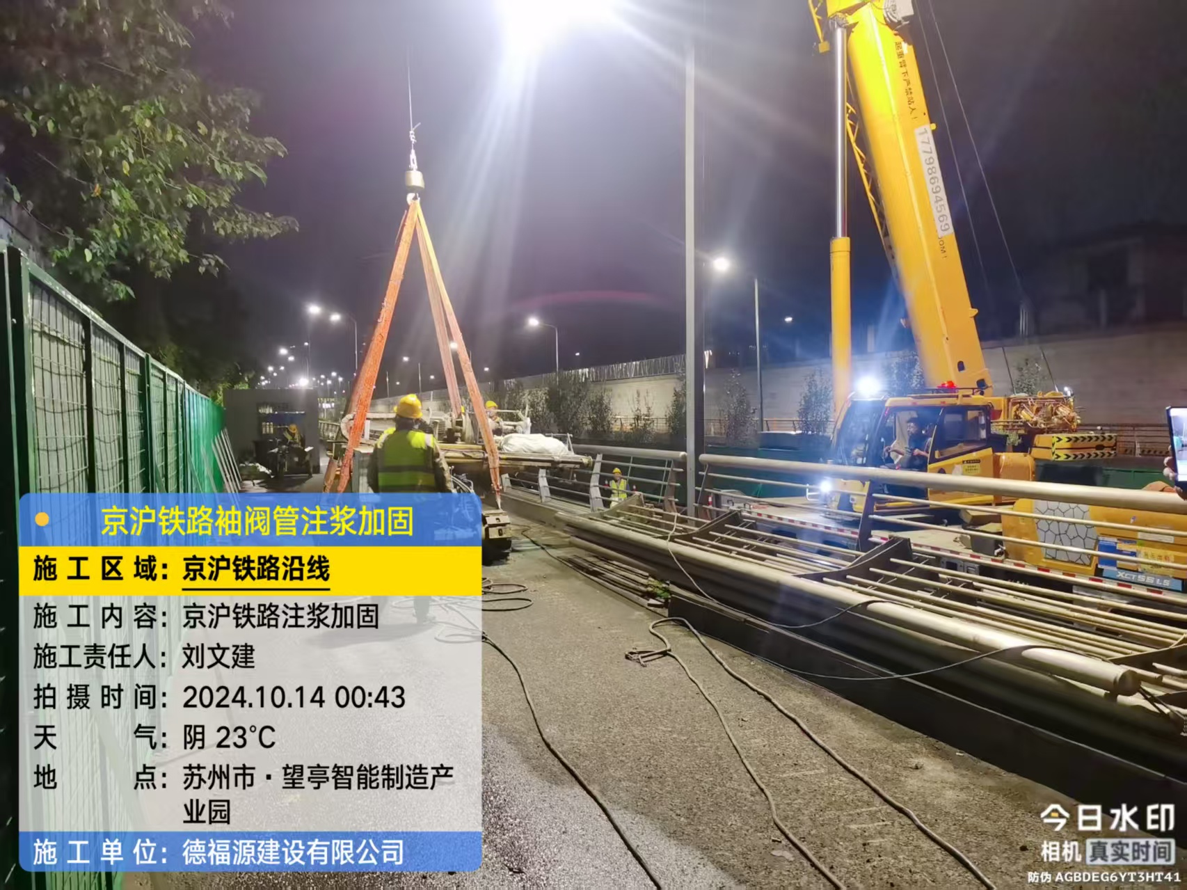 美溪厂房地面沉降加固办法